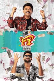 F3: Fun and Frustration (2022) Hindi Dual – Full Movie Download & Watch FREE – 1Movia.com