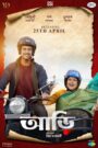 Aarii (2025) Best Quality – Full Movie Download & Watch FREE – 1Movia.com