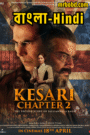 Kesari Chapter 2: The Untold Story of Jallianwala Bagh (2025) Full HD – Bangla/Hindi – Full Movie Download & Watch FREE – 1Movia.com