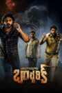 Tribanadhari Barbarik (2025) Dual Audio [Hindi ORG-Telugu] AMZN – WEB-DL H264 AAC 1080p 720p 480p Download & Watch FREE